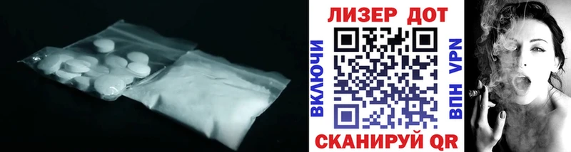 LSD-25 экстази кислота kraken ТОР нарко площадка официальный сайт Каменск-Уральский