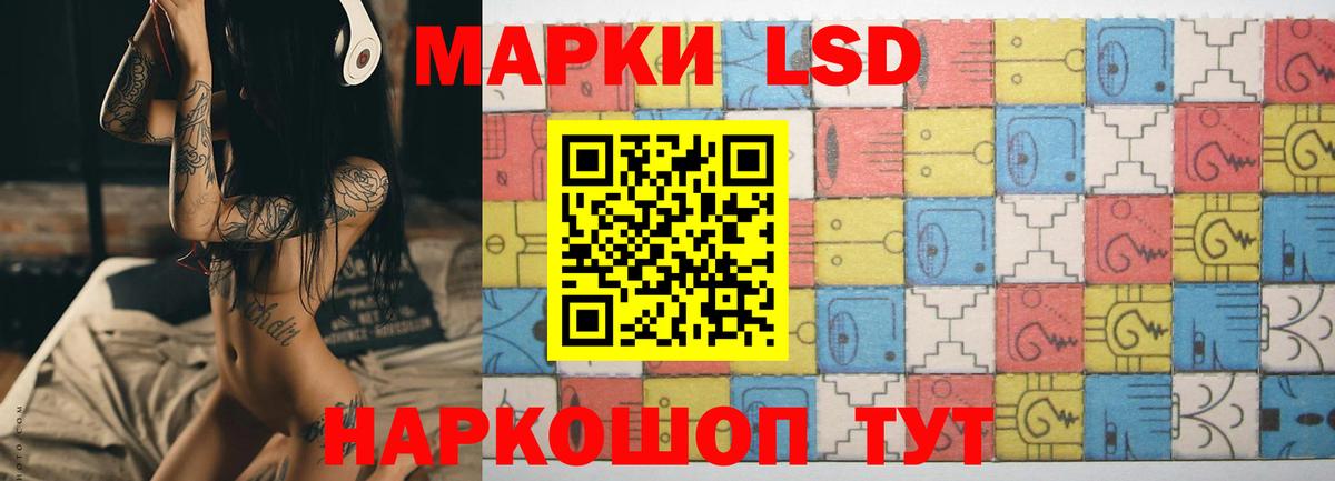 LSD-25 экстази кислота Каменск-Уральский