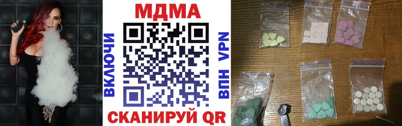 МДМА Molly  Каменск-Уральский 