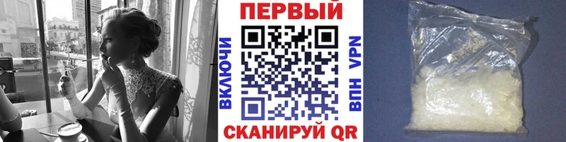 Метамфетамин пудра  купить наркотики цена  hydra как зайти  Каменск-Уральский 
