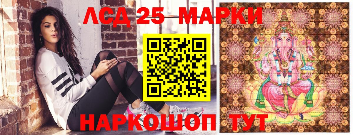 Марки NBOMe 1,5мг  Вход с VPN  Марки 25I-NBOMe  Марки NBOMe 1,5мг  Каменск-Уральский 