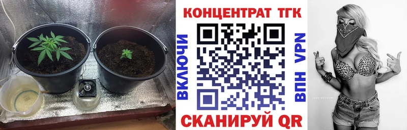 Дистиллят ТГК Wax  купить наркотики цена  Каменск-Уральский 