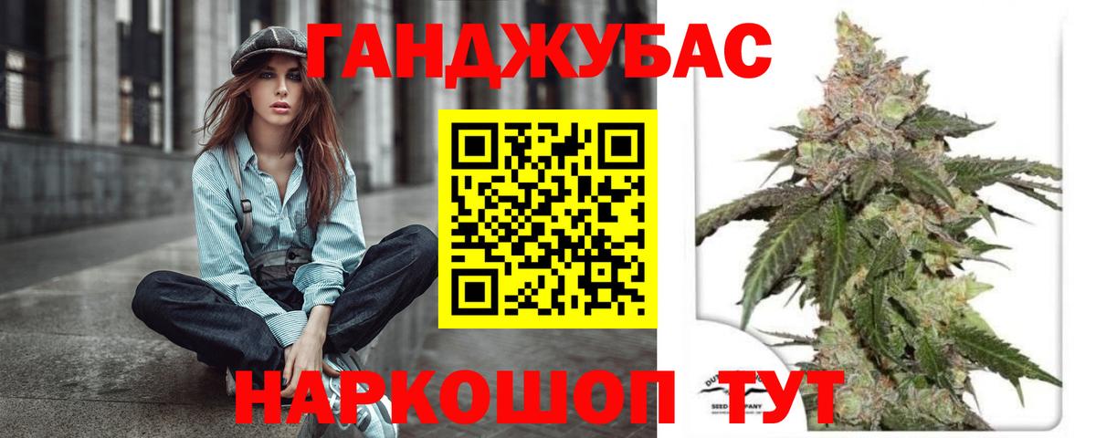 Конопля LSD WEED Каменск-Уральский