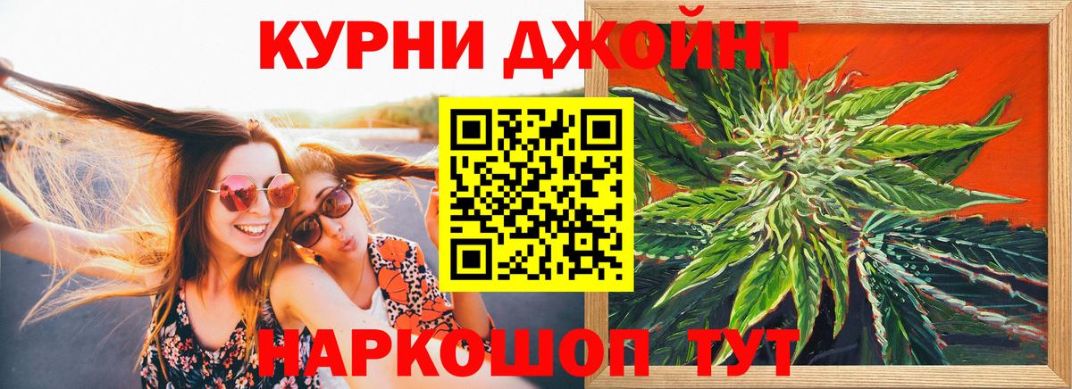 Бошки марихуана ГИДРОПОН  Бошки марихуана Ganja  Вход с VPN  Бошки марихуана Bruce Banner  Каменск-Уральский  МАРИХУАНА тримм 